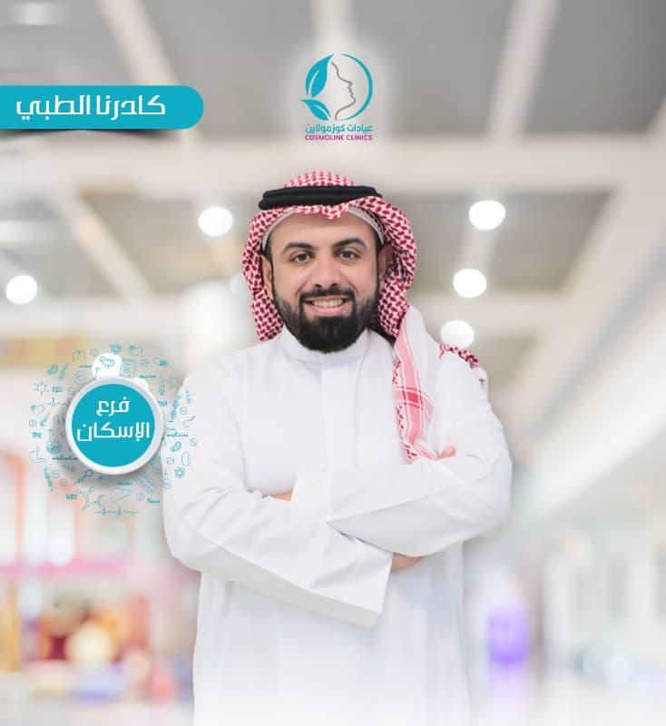 د. عبدالإله جارالله