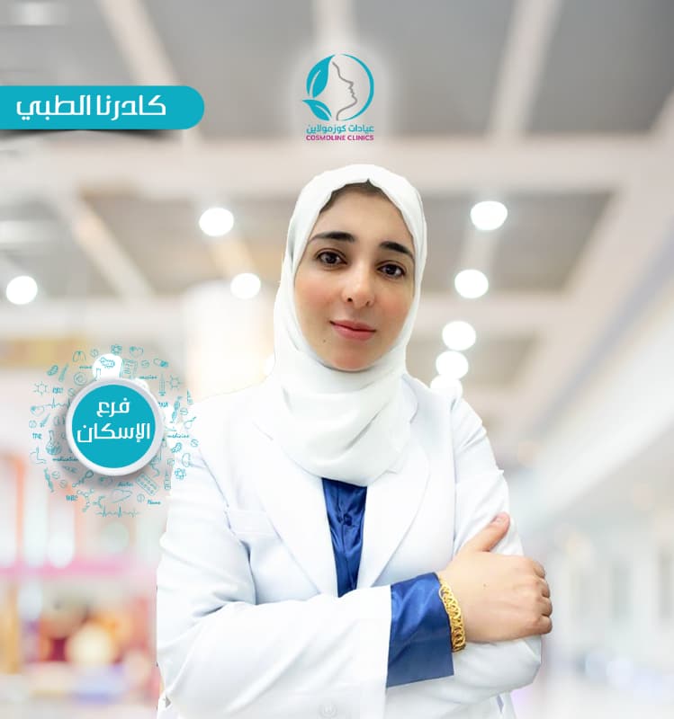 Dr. Alia Fikry