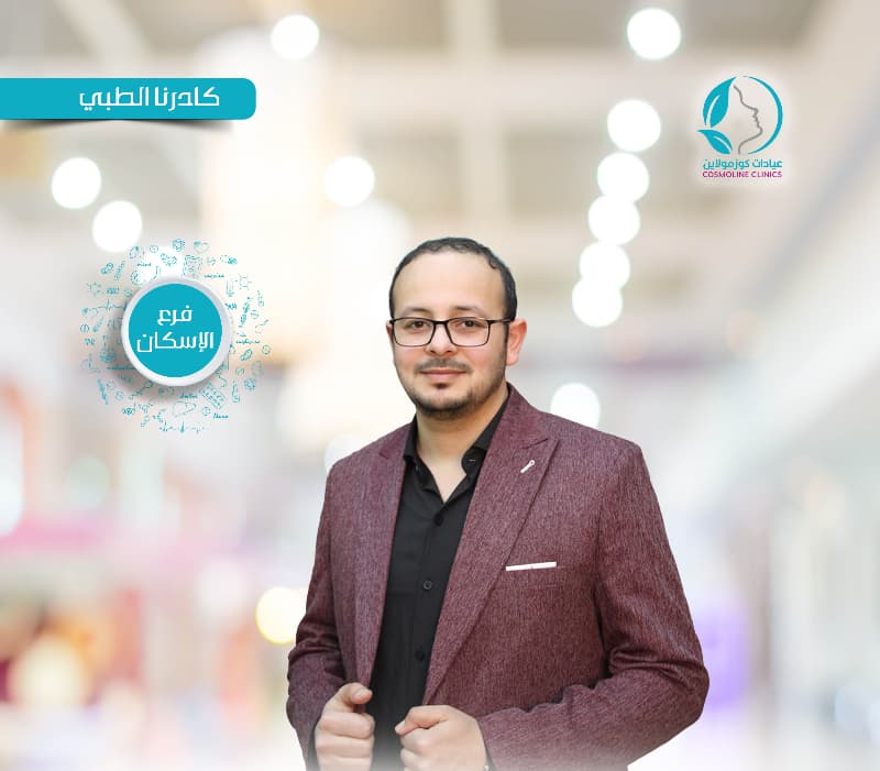 د. محمد عبدالرؤوف
