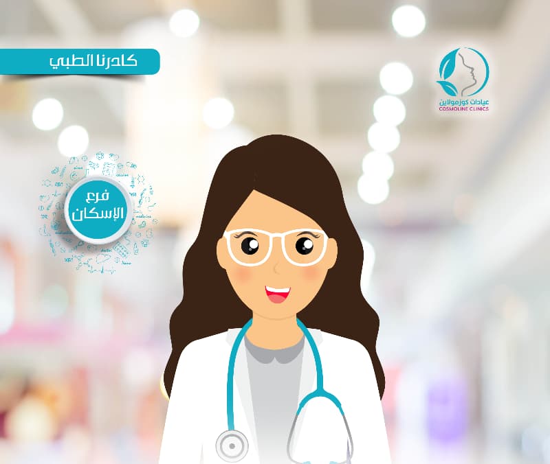 د. علياء القحطاني