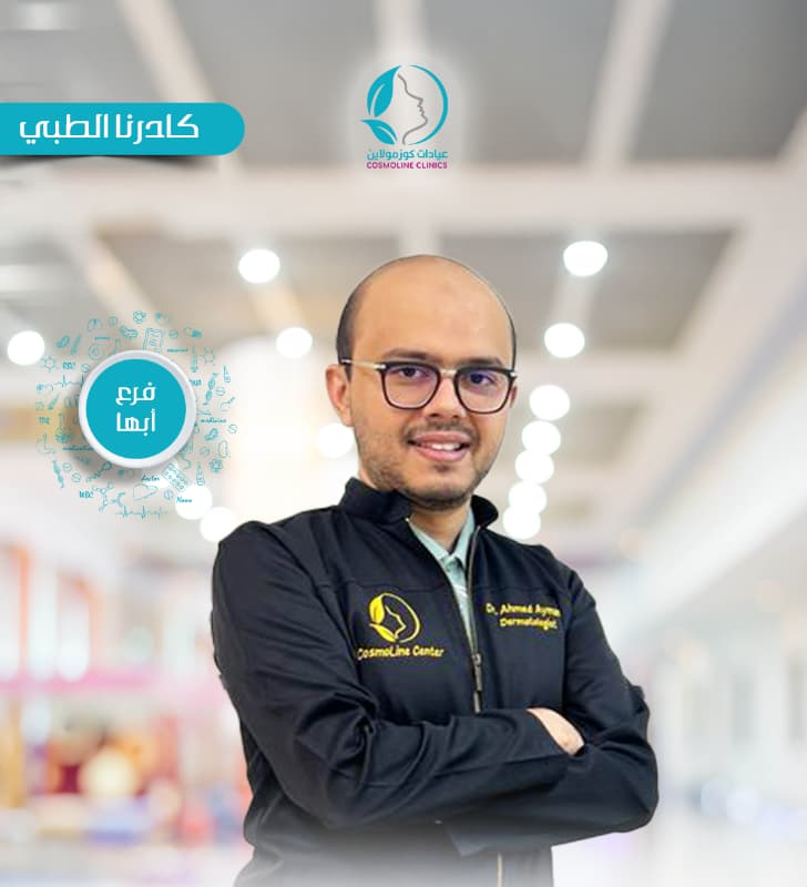 Dr. Ahmed Ayman